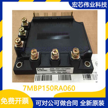 7MBP150RA060 IGBTģ�K ����ģ�K ȫ�¬F؛ �|�����C