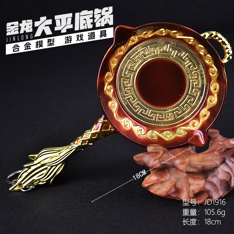 商品图