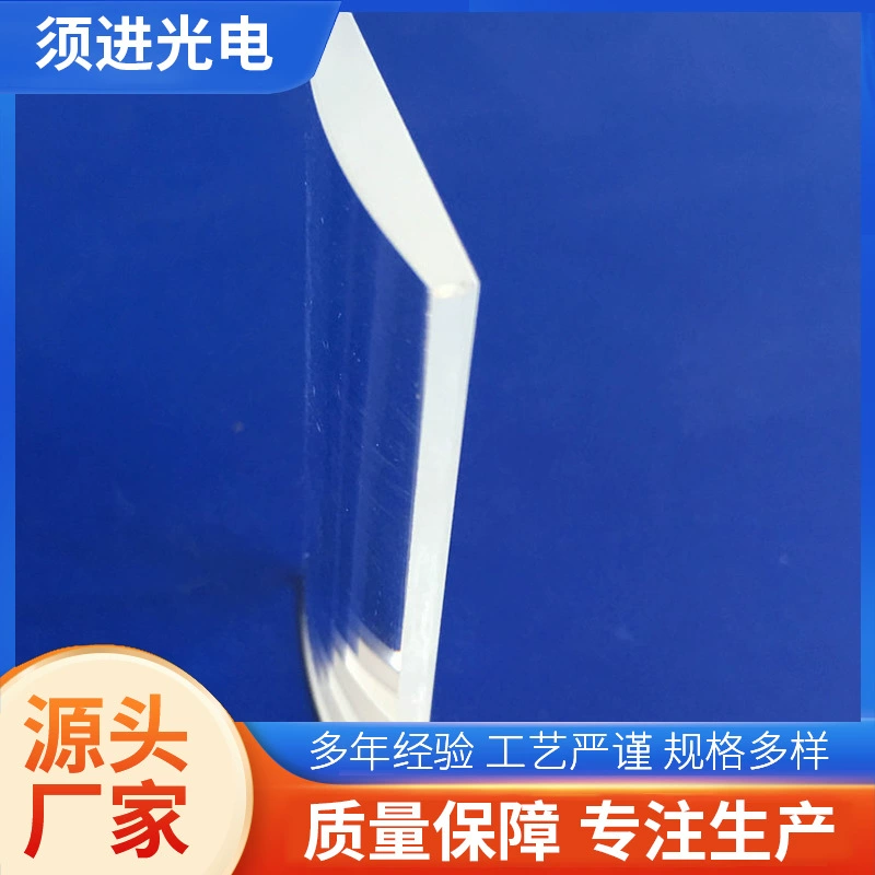 Низкополированные плоские выпуклые цилиндрические зеркала прецизионные оптические компоненты цилиндрические сферические линзы оптические цилиндрические зеркала производители оптом