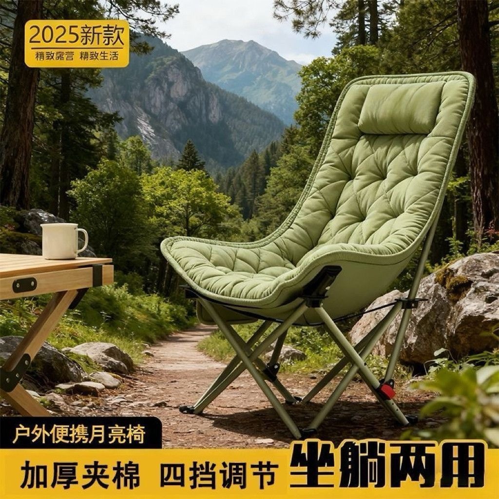 户外折叠床加棉折叠椅四挡可调节躺椅冬季午休神器保温耐用折叠床