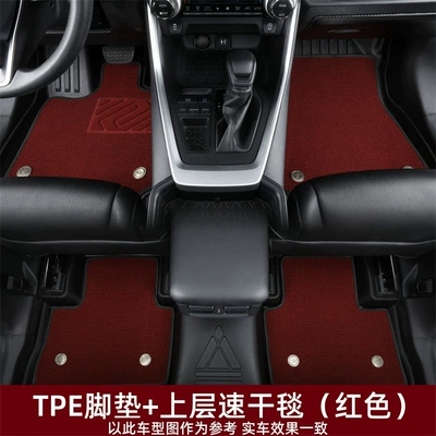 and Easy to Handle Special – Ayaqaltılar (Kovriklər) - 15-18-geely-borui-special-floor-mats-double-layer-foot-pad-tpe-upper-quick-drying-blanket-red