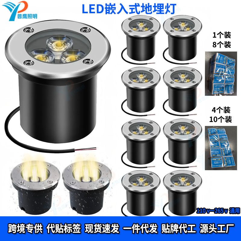 Cross-Border Led Circular Underground Lights Outdoor Waterproof Embedded Square Park Courtyard Road Ground Spotlights Ground Lights