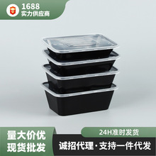 加工定制美式方形一次性餐盒食品级外卖打包盒商用带盖塑料便当盒