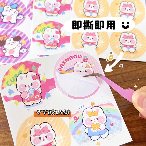 Envelope sealing stickers, cartoon dot stickers, self-adhesive notes, decorative materials, cute stickers, packaging materials