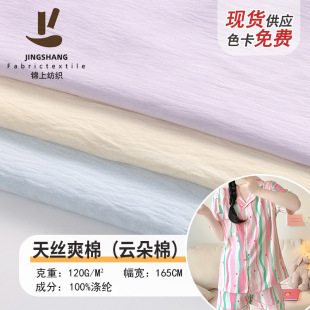 ��zˬ��녶���55���ɫ �p�T�� �󿗜�]���� �Ҿӷ��B��ȹ˯��