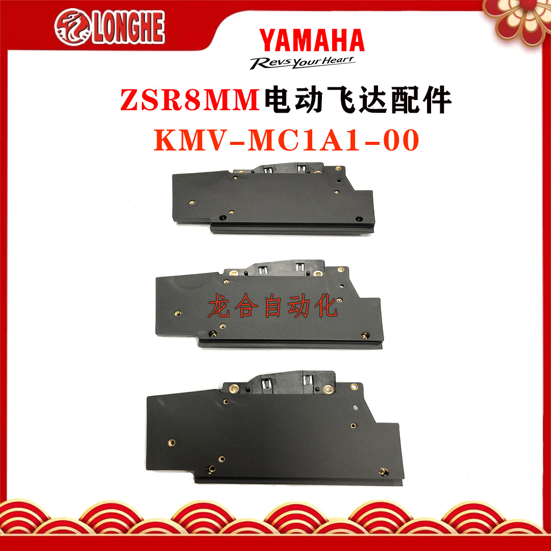 ZSR8MM�綯�ɴ����KMV-MC1A1-00