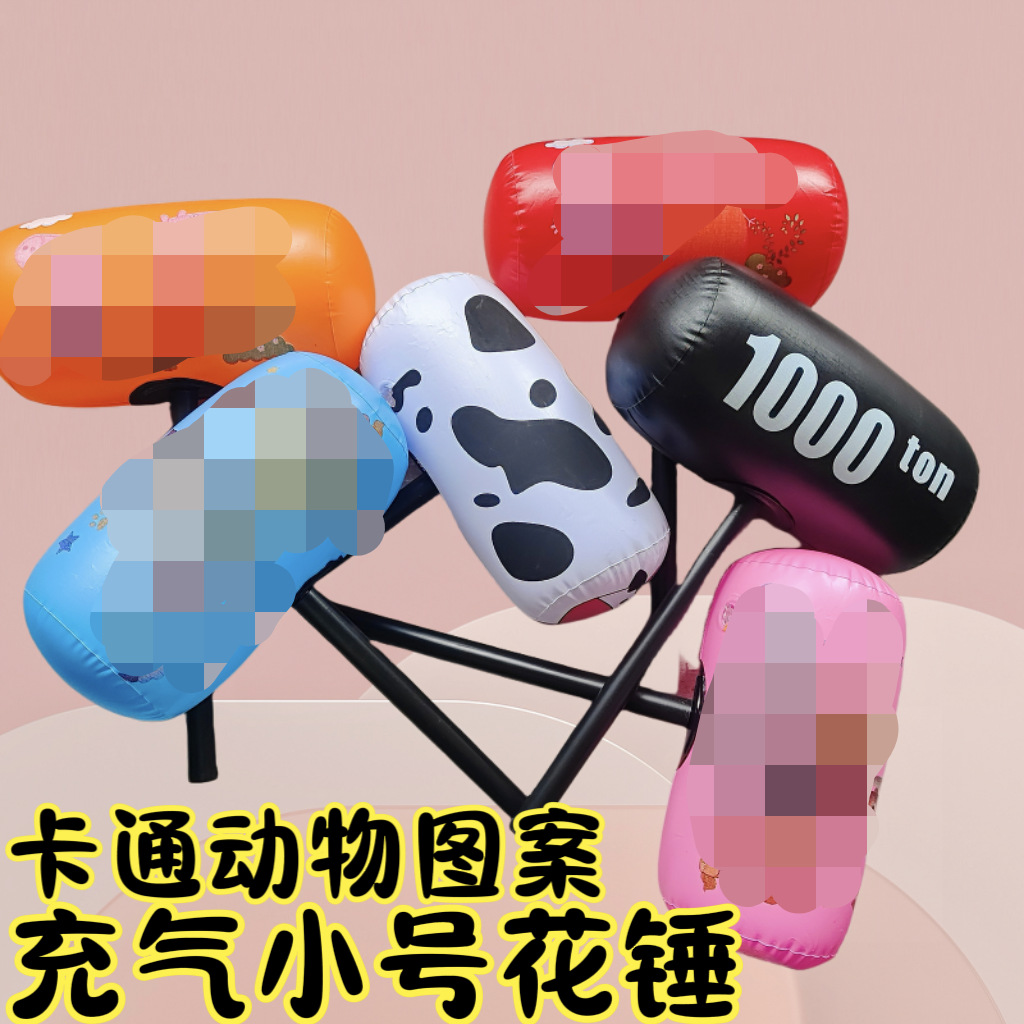 PVC inflatable children's small size cartoon inflatable thousand ton hammer small size flower hammer meteor hammer hammer toy game props