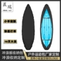 防晒冲浪板袋冲浪板保护罩
