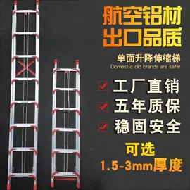 工具车;家用梯;连体雨衣/披