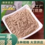 粉粉量大侧柏叶中药材