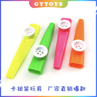 �S��ֱ�N�������ǃ�ͯ��̆��ɘ����W����kazoo���Ͽ�������