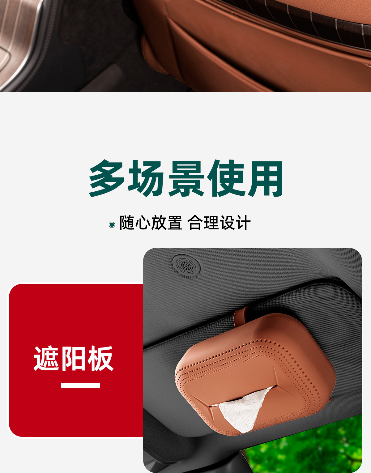 Suitable for Mercedes-Benz Gle Car Tissue Box Silicone Gle350 Gls450 Car Tissue Bag Interior Supplies