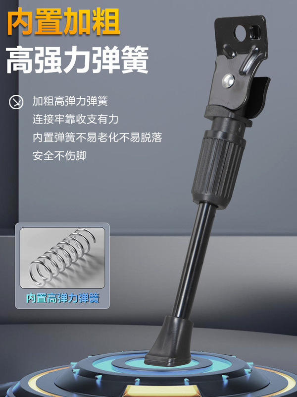 儿童自行车脚撑平衡车支架车撑子车撑停车架撑脚架车梯子配件大全|undefined