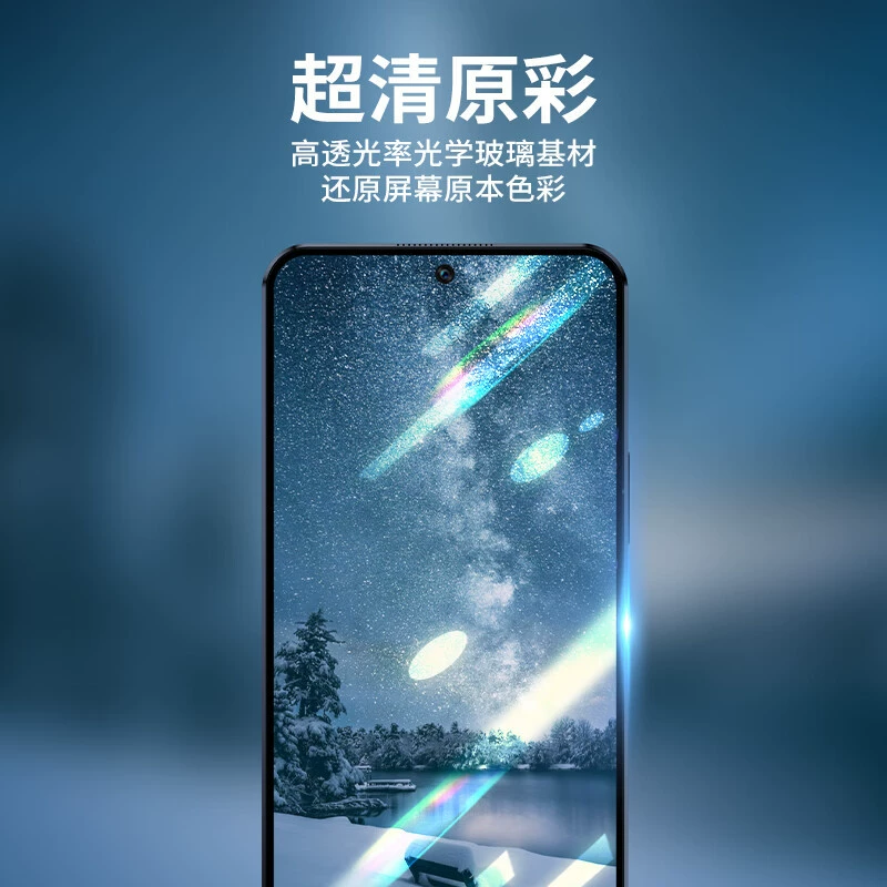 Совместимо с Redmi Note12/11/10/9 мобильный телефон, защитная пленка-напыление для экрана полного покрытия Redmi NOVA12PRO
