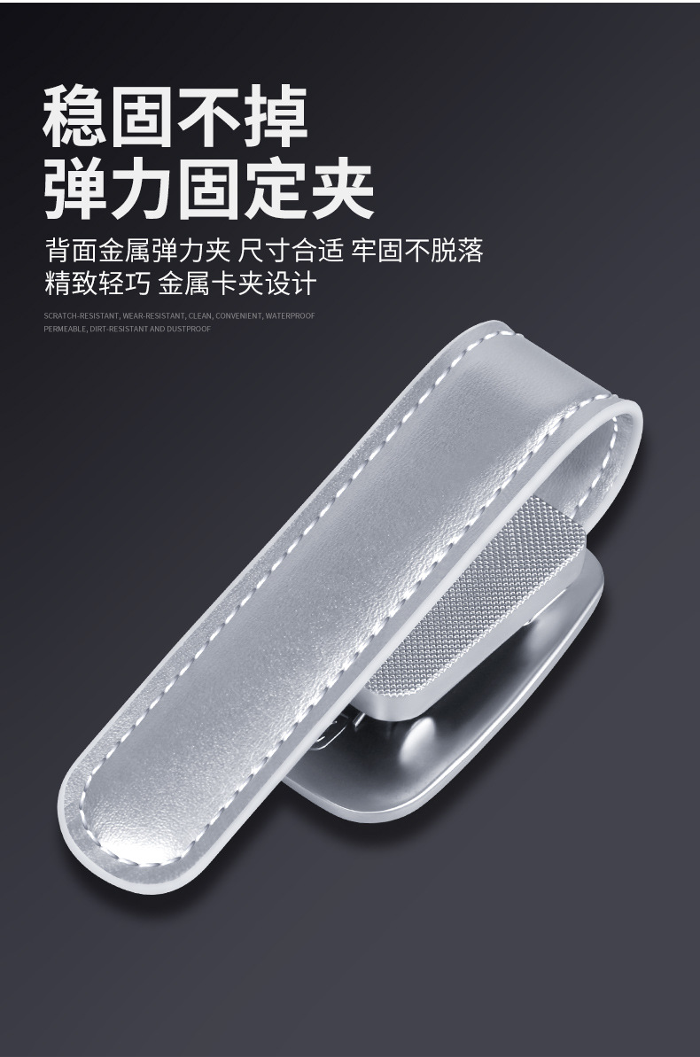 Cross-border suede car sun visor glasses clip car car sunglasses sunglasses ticket card storage bracket