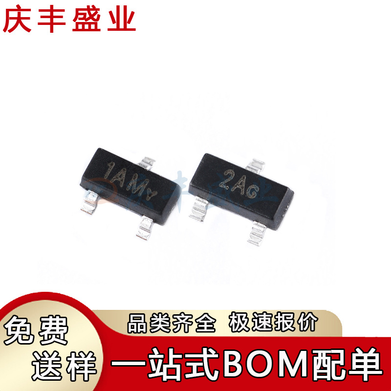 MMBT3904 3906 5401 5551 5550 A13 A14 A28 H10 晶体管SOT23