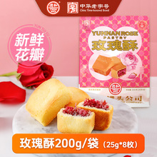 �º�õ����200g/������خaõ����õ���r�������������y���c