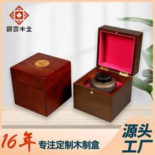 茶叶包装盒胡桃木花梨木储存盒送人高档礼品盒正方形木质茶叶盒