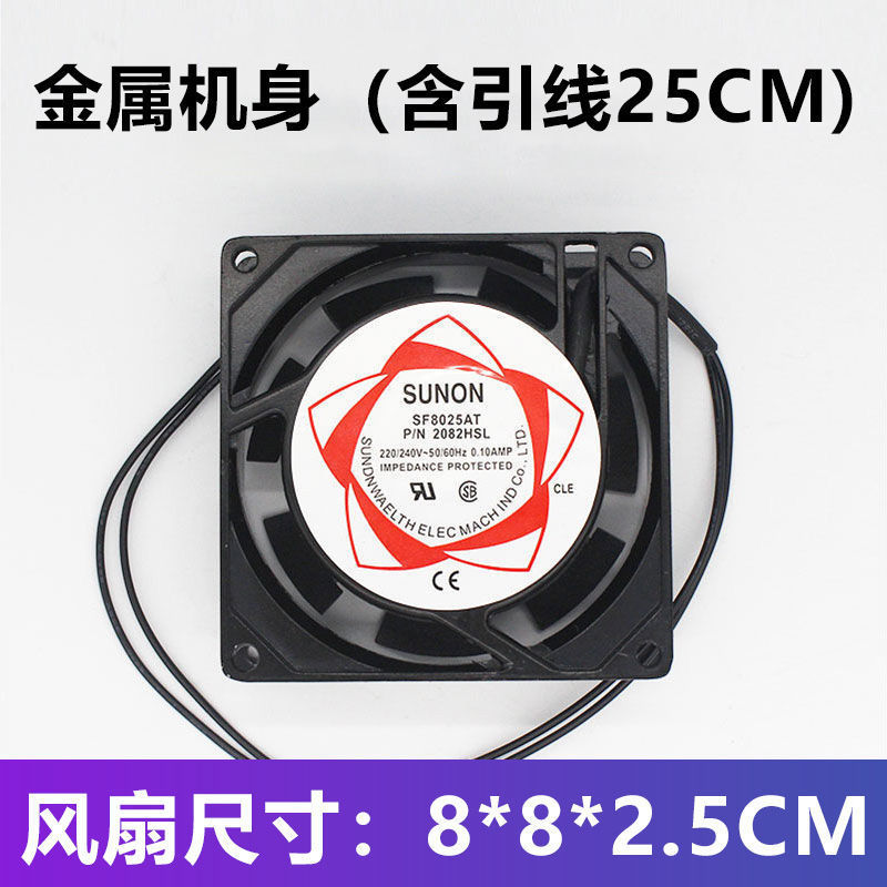 Fumador de soldadura industrial ventilador de escape de humo ventilador de escape de calor de gabinete ventilador de escape de soldadura pequeño 220v gran viento