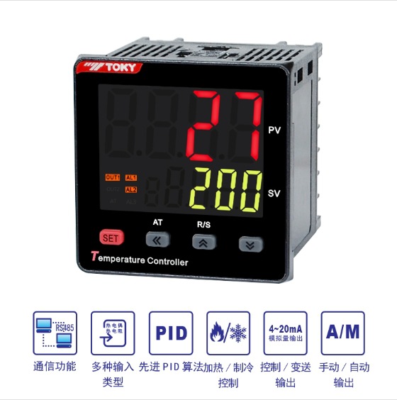 东崎TEY系列 TEY4-RC18 智能温度控制器