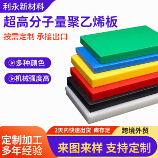 UPE����ĥ���߷��Ӿ���ϩ��ķ��o�UHWMPE��ӹ�����ĳ���PE��