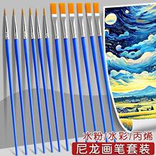 平头笔刷勾线笔数字油画笔水彩水粉尼龙排笔丙烯笔美术颜料勾边笔