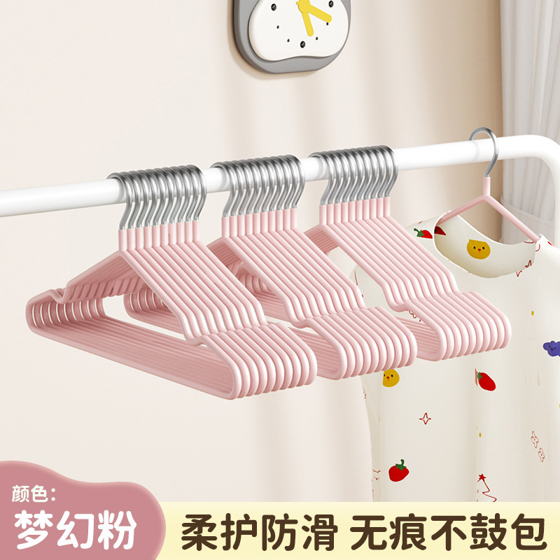 衣架家用挂衣晾衣衣服挂架无痕防肩角防滑塑料学生宿舍晾衣架子|undefined