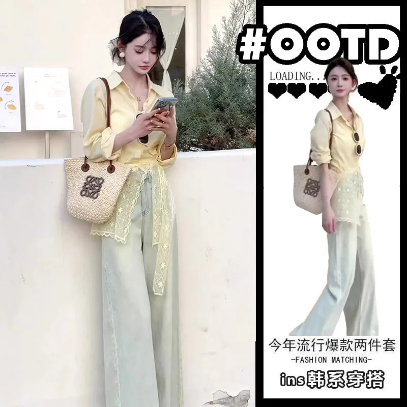 One-piece/2025 Super Hot Spring Wear French High-end Sense Yellow Stitching Lace Shirt Wide Leg Jeans Women