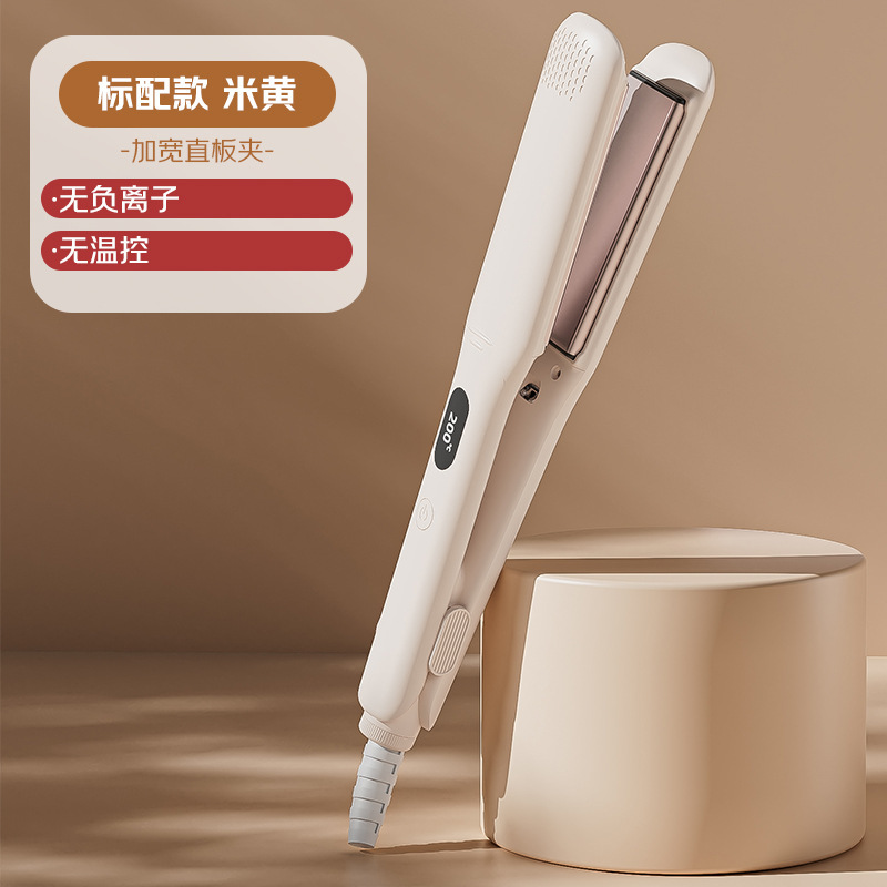 加宽电夹板直发卷发棒两用负离子拉直板夹直发神器夹刘海熨板家用|undefined