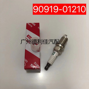 90919-01210/Sk20R11 Factory Direct Sales Car Spark Plug Iridium Platinum Iridium Platinum High Quality Spark Plug