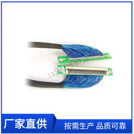 96P带板端FFC连接器广告机极细同轴屏线LVDS液晶驱动板常用屏线