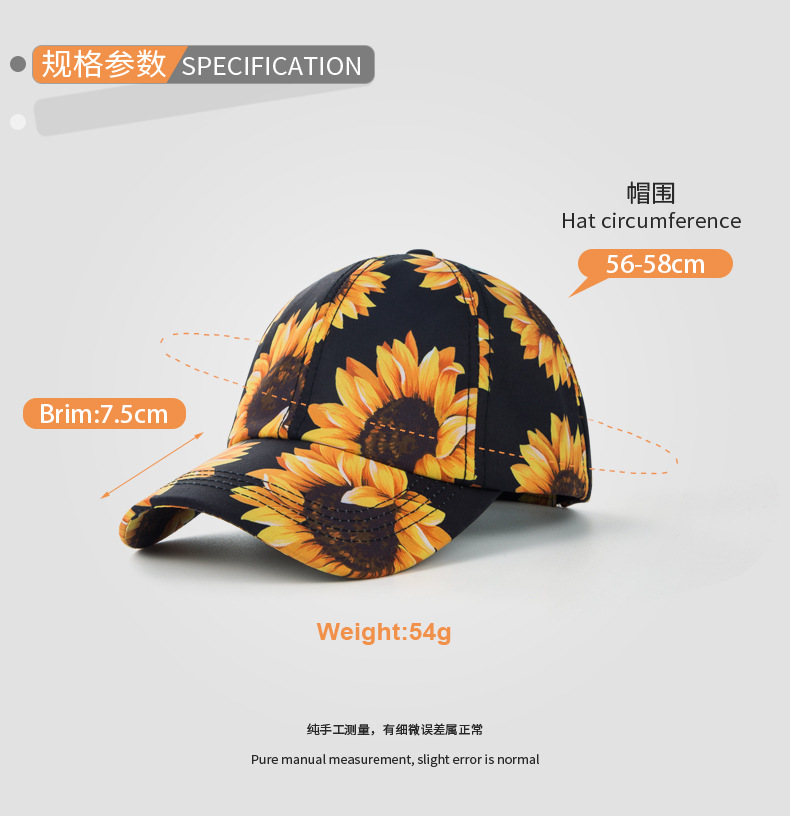 Fashion Sunflower Printing Ponytail Baseball Cap Colorful Printed Cap Wholesale display picture 2