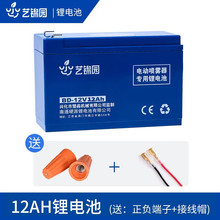 �r���늳�늄Ӈ��F��12V�����ƿ ���ݴ��ʱ�ؓʽ�rș�C��늳�