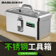 Stainless Steel Toolbox Industrial Storage Box Car Household Multi-functional Thickened Metal Leather Case Portable
