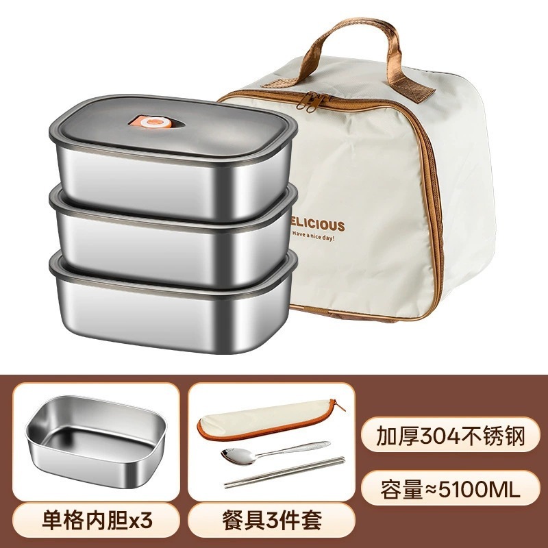 厂家直供 不锈钢餐盘分格防摔上班族午餐盒密封套装送饭饭盒跨境|undefined