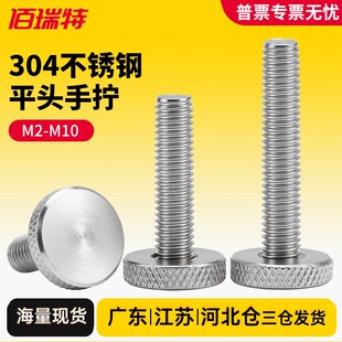 304���P䓝L��̨�A�֔Q���GB835�֔Q�{����˨���M2M2.5M3M4-M12