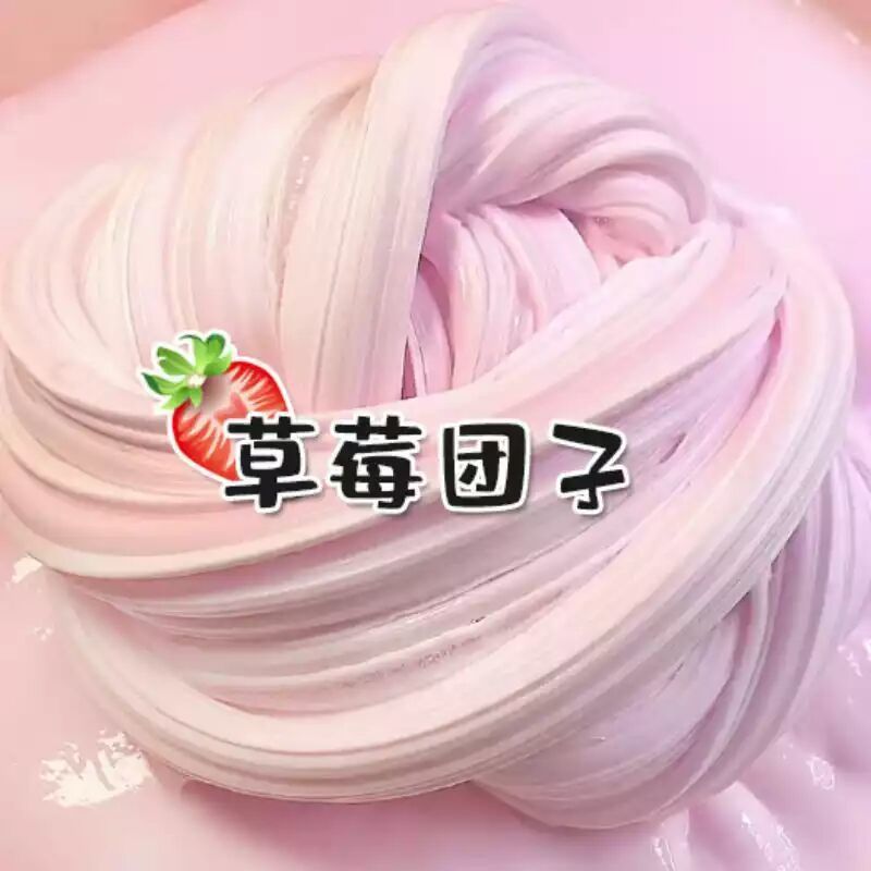 Che Lizi mermelada barro goma espumante caja grande slime barro de cristal Tolutai juego de arcilla ligera juguetes descomprimidos