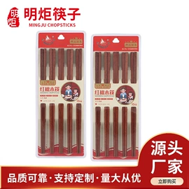 筷子;筷笼;砧板、菜板