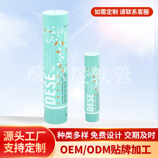 Flip-Top Pe Cosmetic Shampoo, Facial Cleanser, and Body Lotion Dispensing Tube 30Ml/100Ml Small Capacity