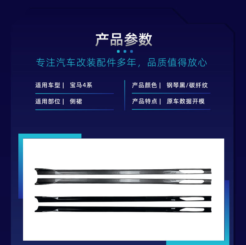Suitable for Bmw 4 Series G26 Sport Edition Mp Model Front Lip, Front Spoiler, Side Skirts, Louvers, Rear Corner Modification Parts