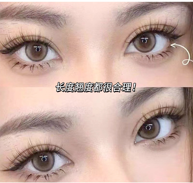 Mengjie Shangpin's comic version features sweet and cool hair flow, transparent eyelashes, soft and comfortable, and segmented Japanese-style nude makeup Mj06 Application Scenario