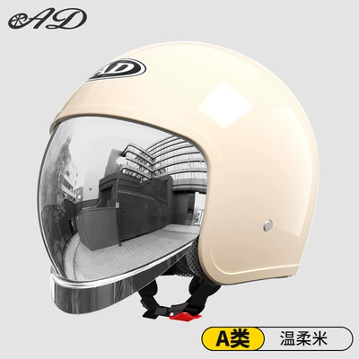 Women's All-Season Half Helmet Winter | Motosiklet kaskı (dəbilqə) - solid-color-gentle-beige-silver-coated-mirror-day-night-use-one-size-fits-all-suitable-for-head-circumference-54-62