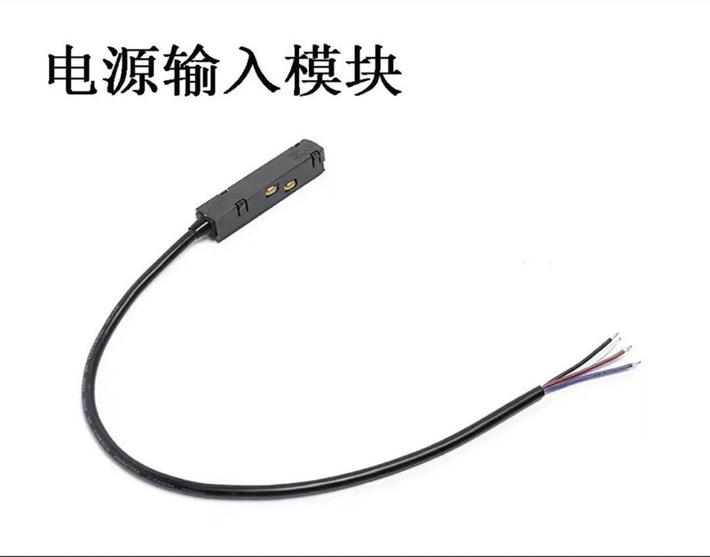 磁気吸引軌道知能ランプ埋め込み式暗装明装客間家庭用無主灯三色変光磁気吸引軌道ランプ|undefined