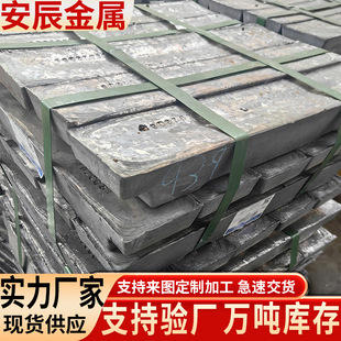Lead Ingot Factory Processing Electrolytic Lead Ingot Counterweight Lead Block Industrial Lead Ingot Radiation Protection