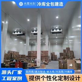 保鲜冷藏设备;其他制冷设备;冷水机