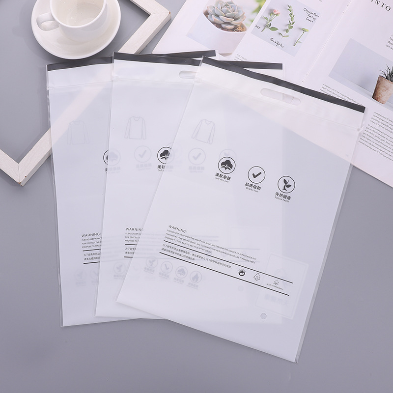 新款衣服内衣裤子t恤包装袋 透明磨砂拉链袋 pe塑料自封密封袋