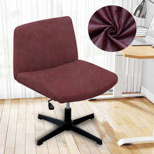 跨境新品 仿麂皮肌理纯色人体工学宽椅套宽椅子套家用欧美款