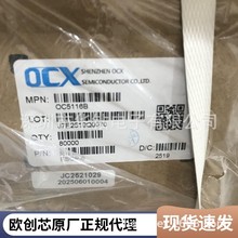 WоDC-DC܇aϵ ṩgx֧