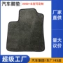 簇绒颜色高密度高档车垫