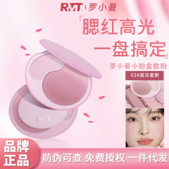 ROMANTICBEAUTY Luo Xiaoman ハイライトとコントゥアリング オールインワン パレット ティアドロップ カバー ノーズ シャドウ マット ブライトニング コンプリート パレット